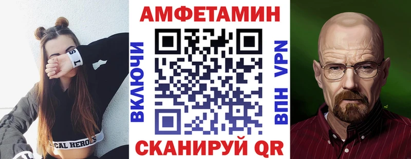 где продают наркотики  МЕГА вход  АМФ 97%  Олонец 