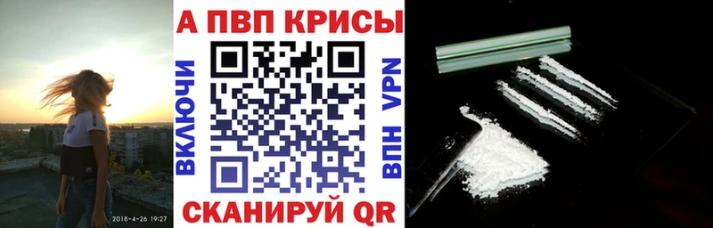Alpha PVP кристаллы  Олонец 