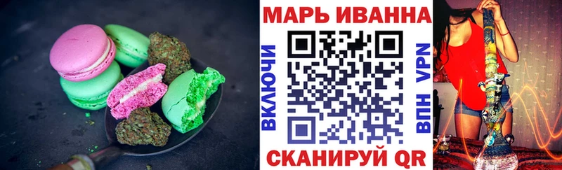 Еда ТГК конопля  Олонец 