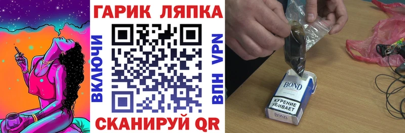 ГАШИШ гашик Олонец