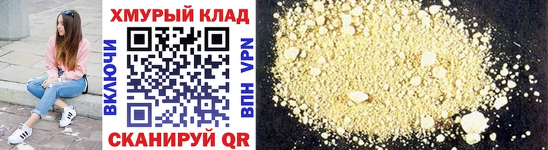 ГЕРОИН гречка  МЕГА ссылки  Олонец 