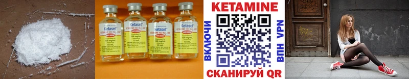 наркота  Олонец  Кетамин VHQ 
