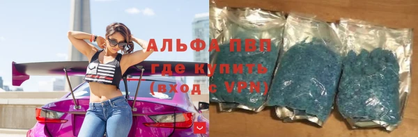альфа пвп VHQ Алексеевка