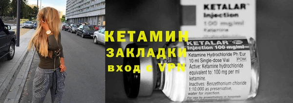 марки nbome Михайлов