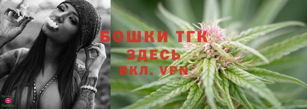 альфа пвп VHQ Алексеевка