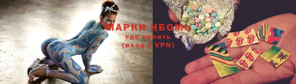 альфа пвп VHQ Алексин