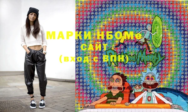 альфа пвп VHQ Алексеевка