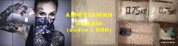 альфа пвп VHQ Алексин