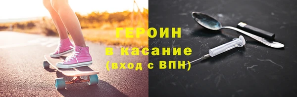 альфа пвп VHQ Алексин