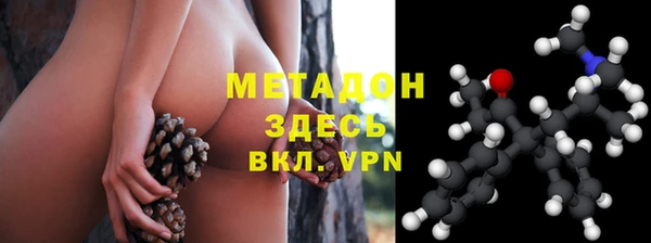 альфа пвп VHQ Алексеевка