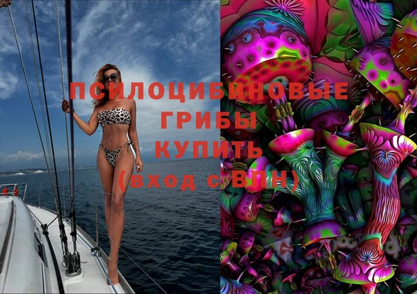 альфа пвп VHQ Алексин
