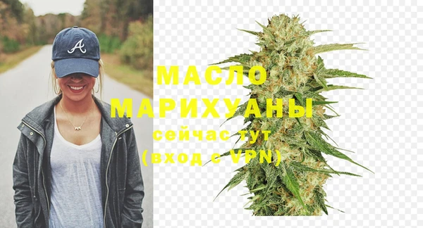 гашишное масло Михайловка