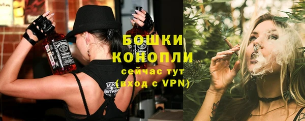 альфа пвп VHQ Алексин