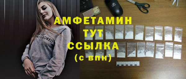 альфа пвп VHQ Алексеевка