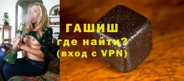 альфа пвп VHQ Алексеевка