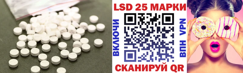Лсд 25 экстази ecstasy Олонец