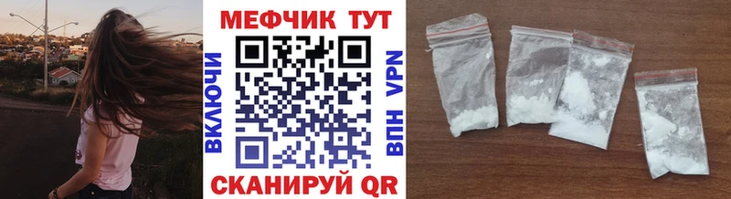 купить наркоту  Олонец  МЯУ-МЯУ 4 MMC 