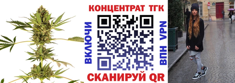 Дистиллят ТГК вейп с тгк  Олонец 